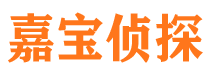 浑源寻人公司